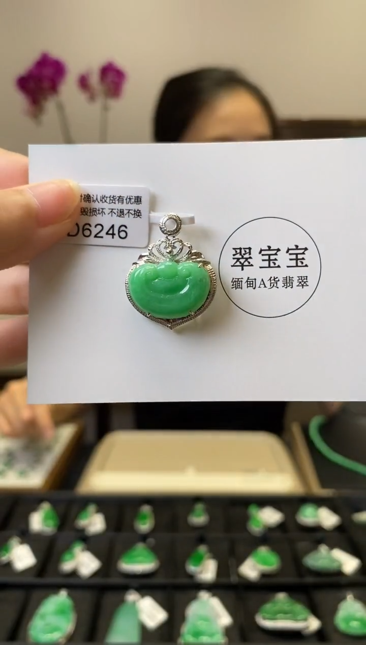 颈饰18K金镶嵌翡翠D6246 如意头 含运营费