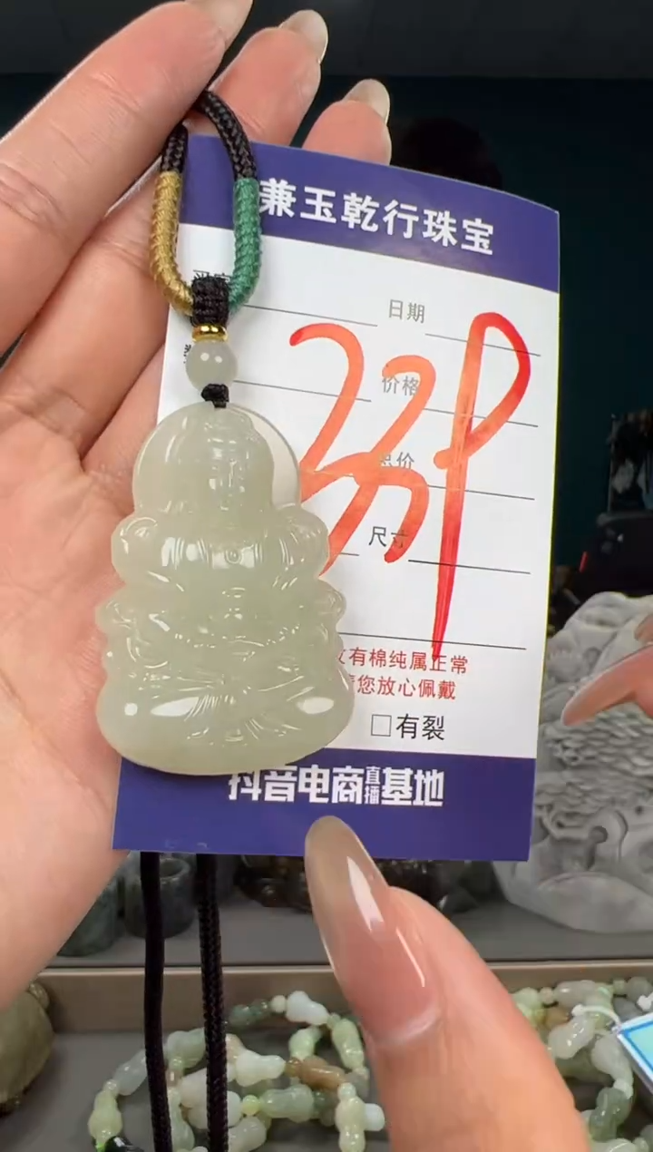 颈饰未镶嵌和田玉和田玉