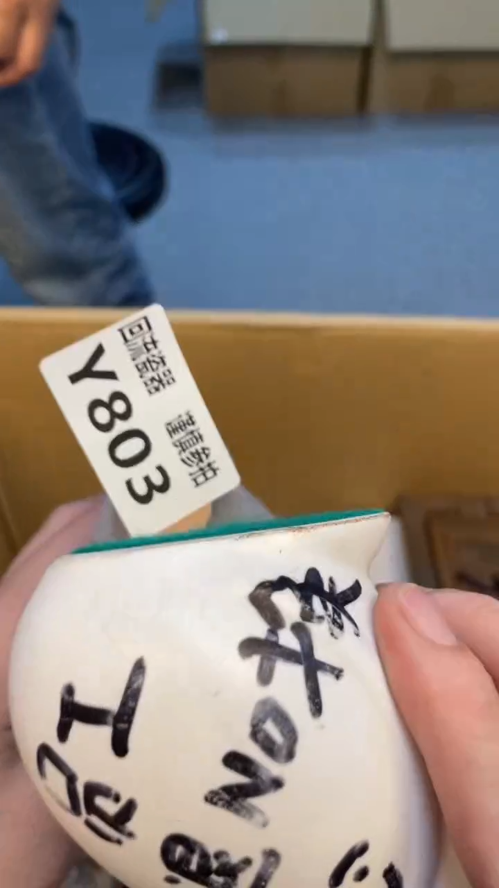 瓷片袋**宝老崔杂货铺默认微瑕