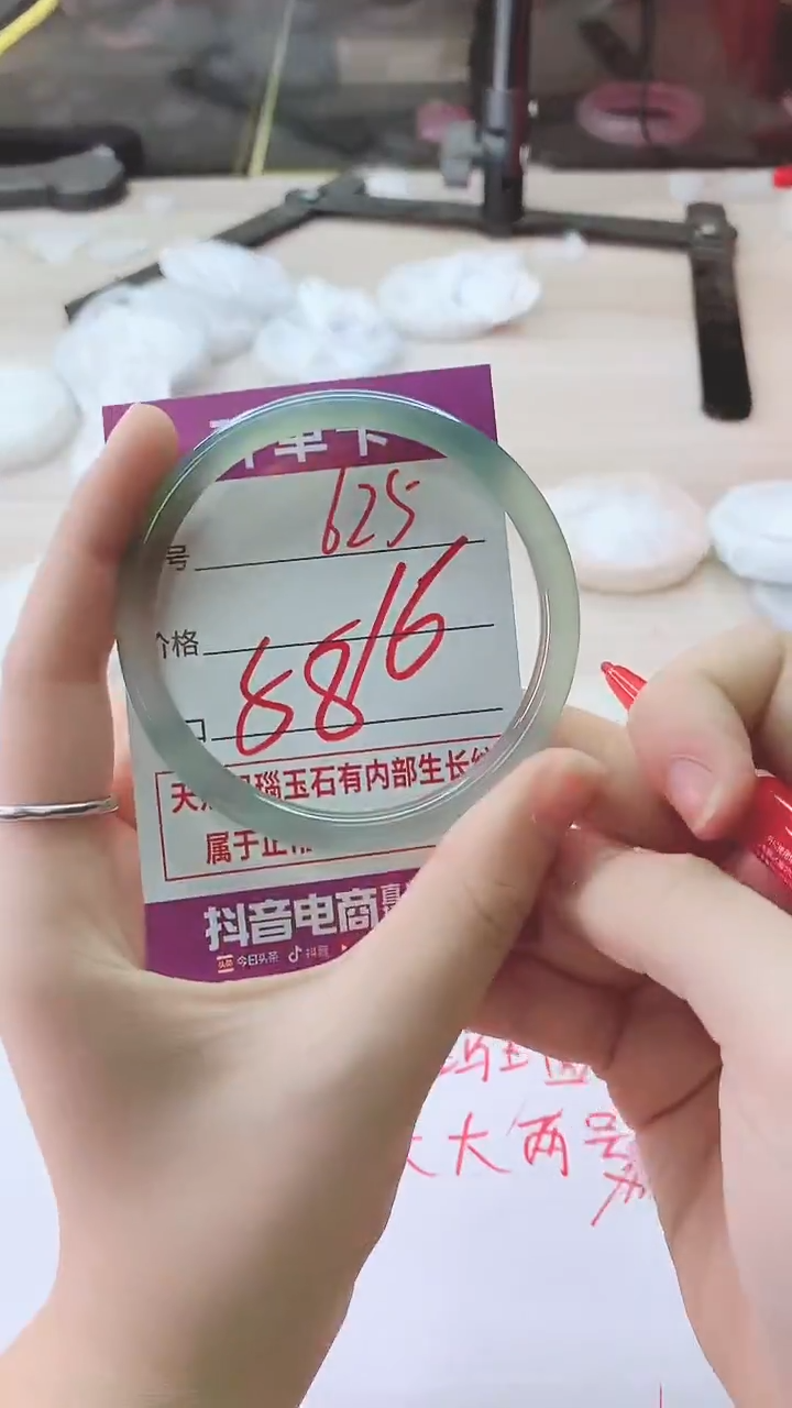 手镯玛瑙/玉髓未镶嵌625