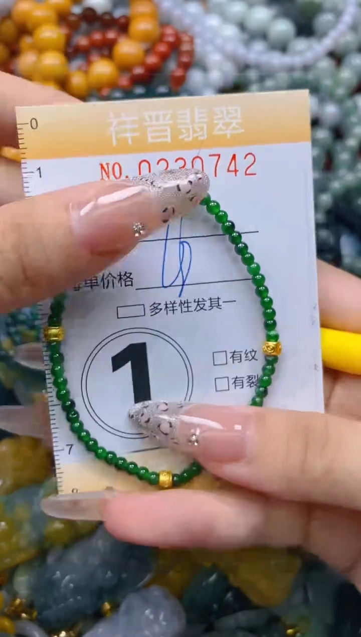 颈饰未镶嵌翡翠闪购0230742多样性发其一
