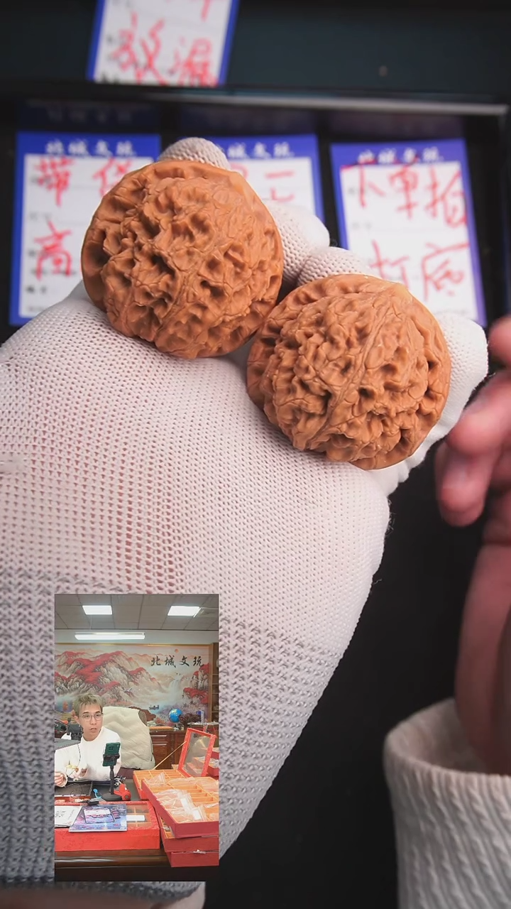 【闪购商品】文玩核桃把件120号42水龙纹  精修