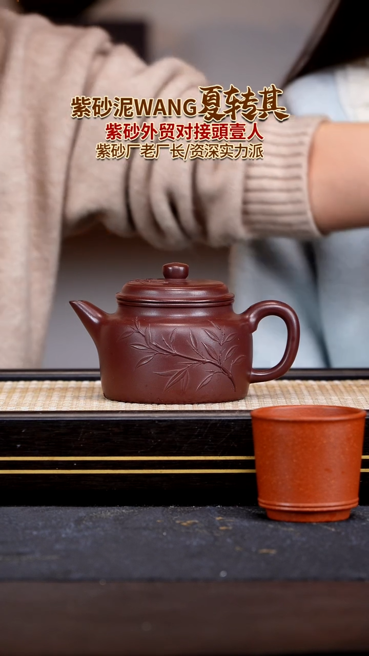 茶壶紫砂紫****H宜兴紫砂壶