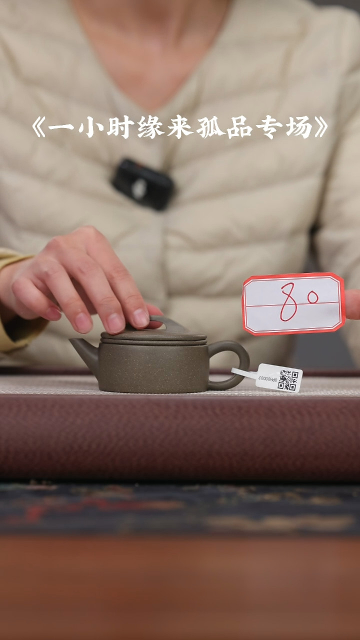 【闪购商品】紫砂茶壶天青泥小汉瓦{80}