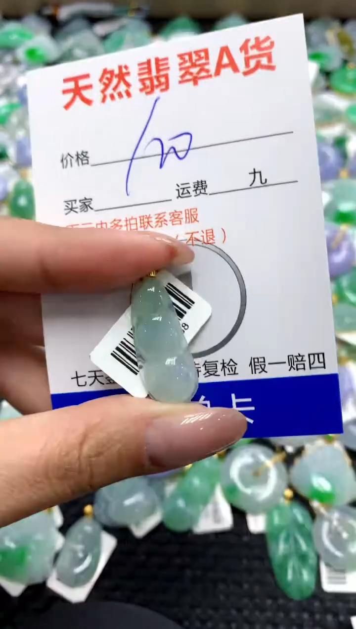 【闪购商品】翡翠颈饰18K金镶嵌111111111