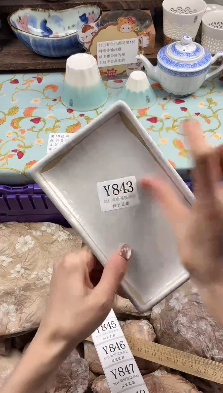 瓷片水*珠                Y843