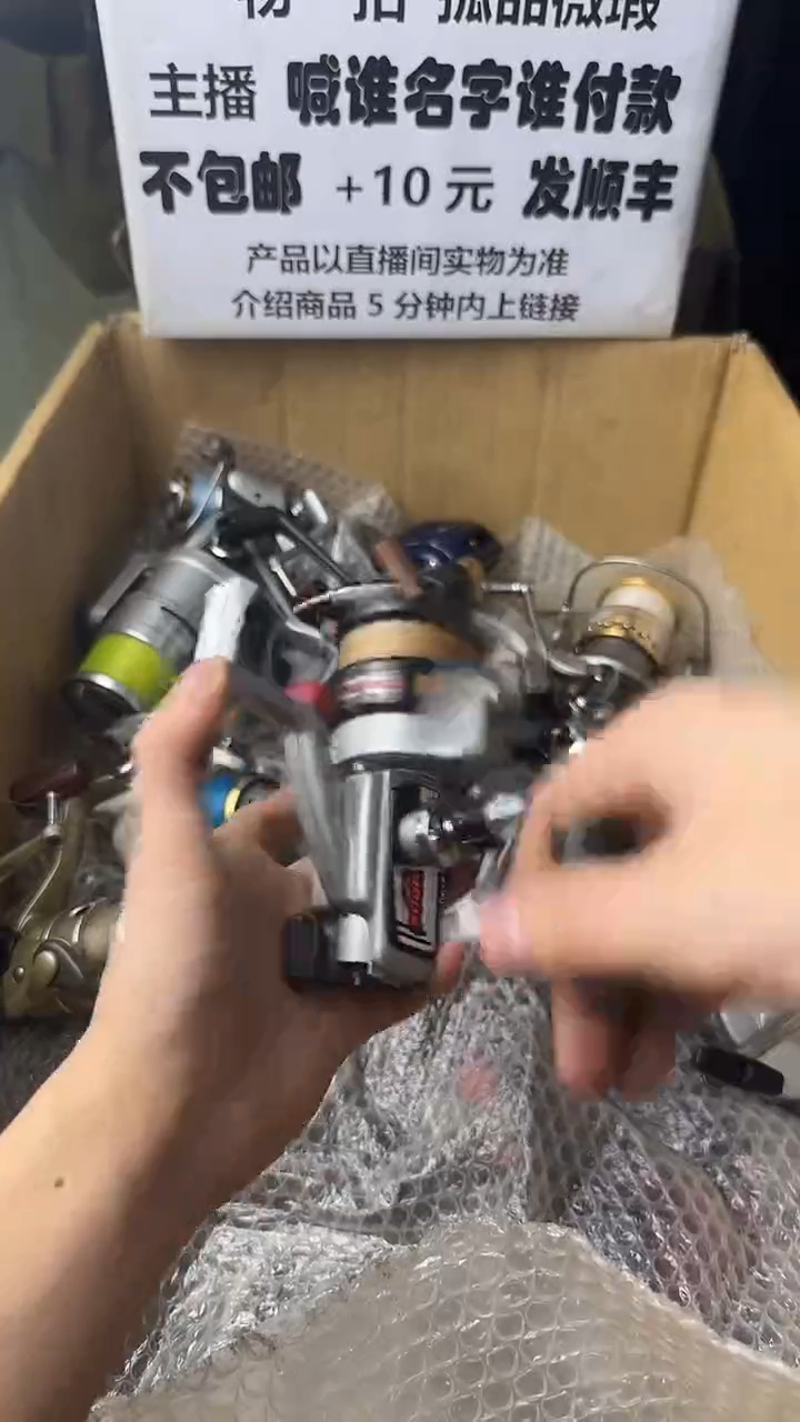 邓*队微瑕钓鱼轮，直播间讲解为准，看清楚再拍，如有拆卸不退换