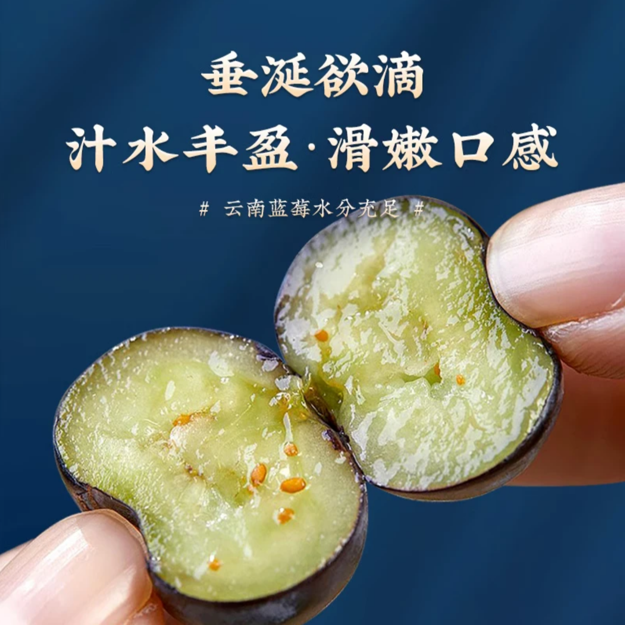 【巨无霸/顺丰空运】云南高山现摘现发  果香浓郁 口感炸裂