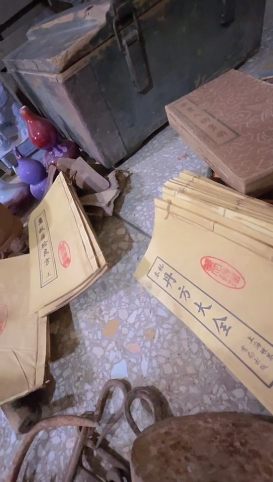 春*小周直播间0868专属链接