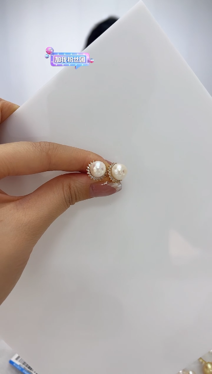 【闪购商品】海水珍珠DA银S925镶嵌耳钉 C1482