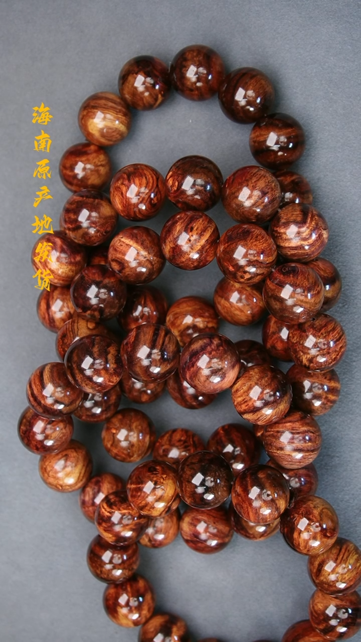 黄花梨/降香黄檀手串/手链1.8野山料水波留疤多样性发一