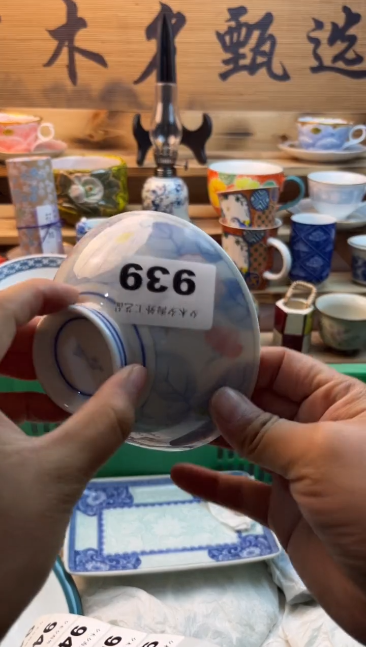 【闪购商品】瓷片瓷器          939