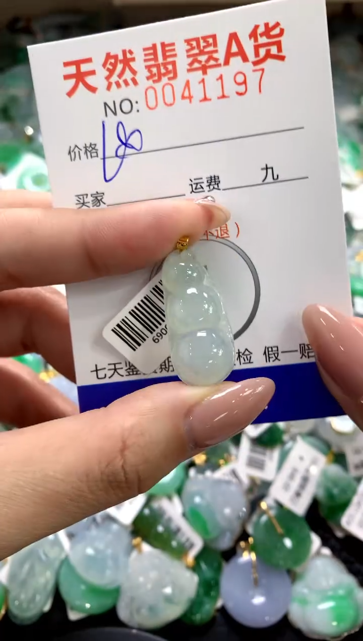 颈饰18K金镶嵌翡翠1