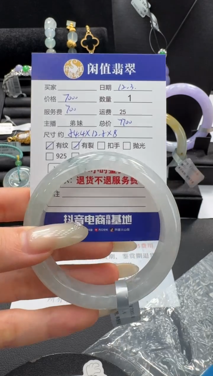 未镶嵌手镯翡翠翡翠手镯