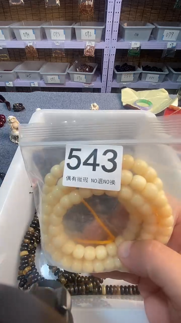 大理石非金属星**寒饰品饰品饰品饰品543