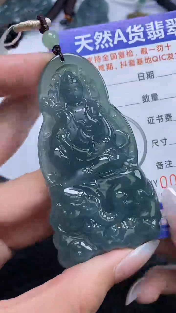 【闪购商品】翡翠颈饰未镶嵌A货翡翠7982