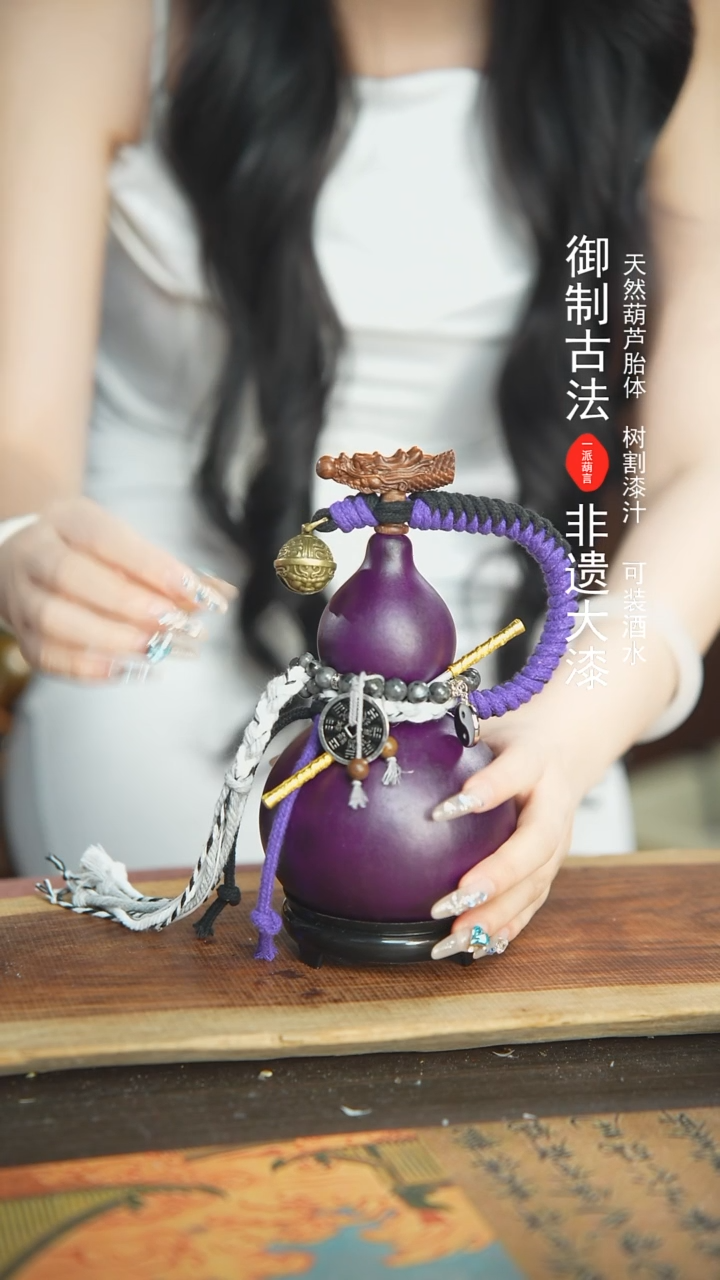 【闪购商品】267号精品大漆酒葫芦防腐防渗装水茶酒