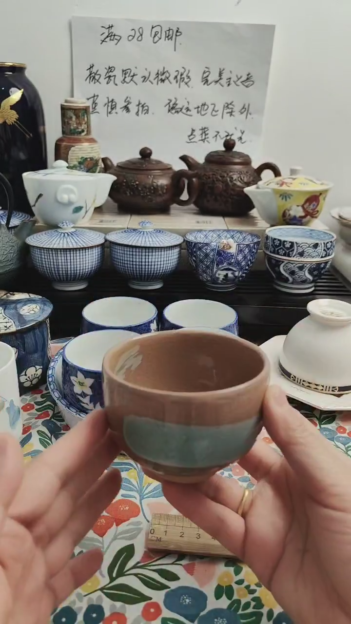 陶杯一个。。。。。、、、、