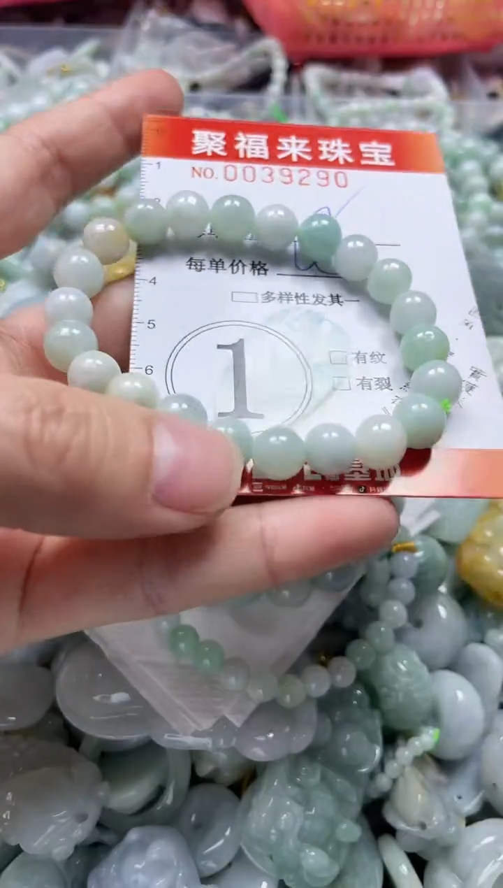 【闪购商品】翡翠颈饰未镶嵌闪购0039290