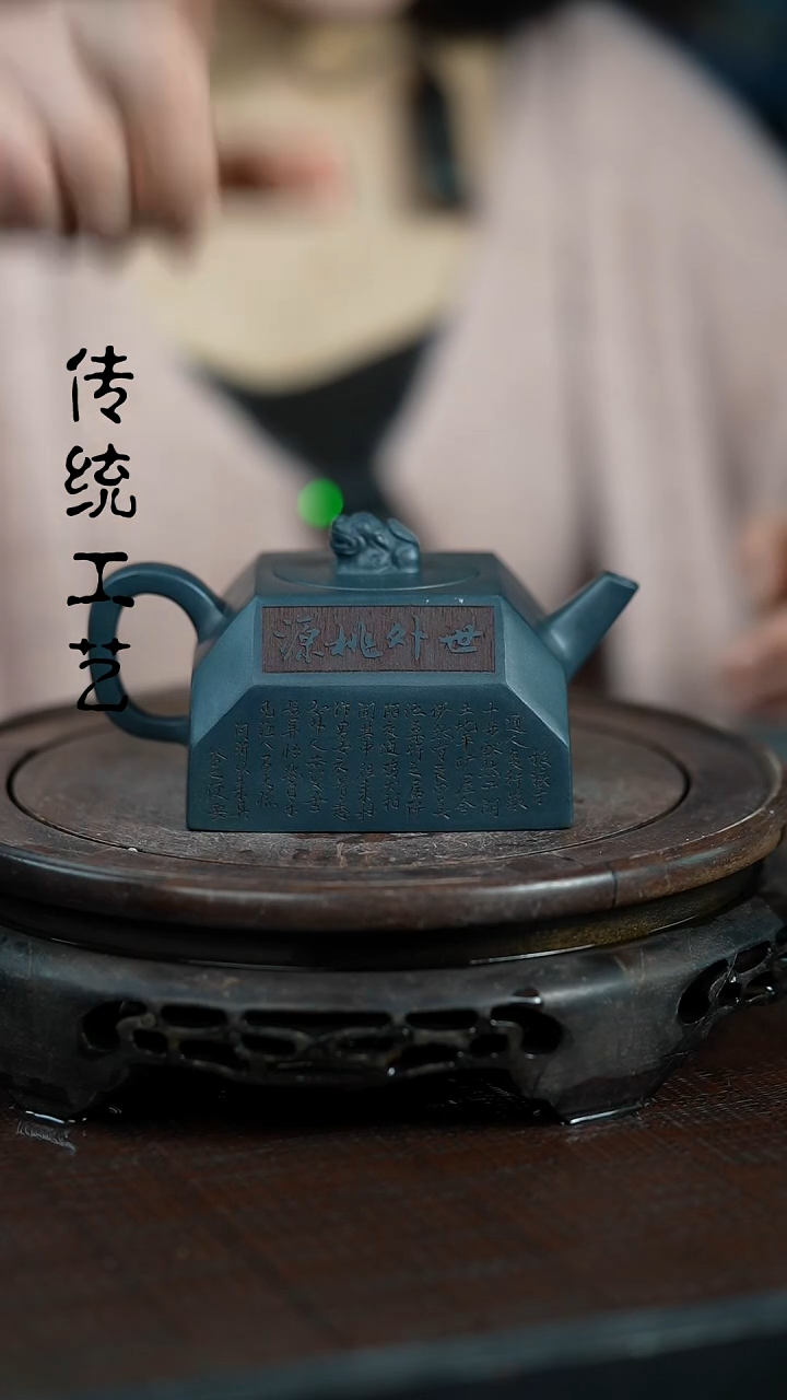 【闪购商品】紫砂茶壶原矿全手25