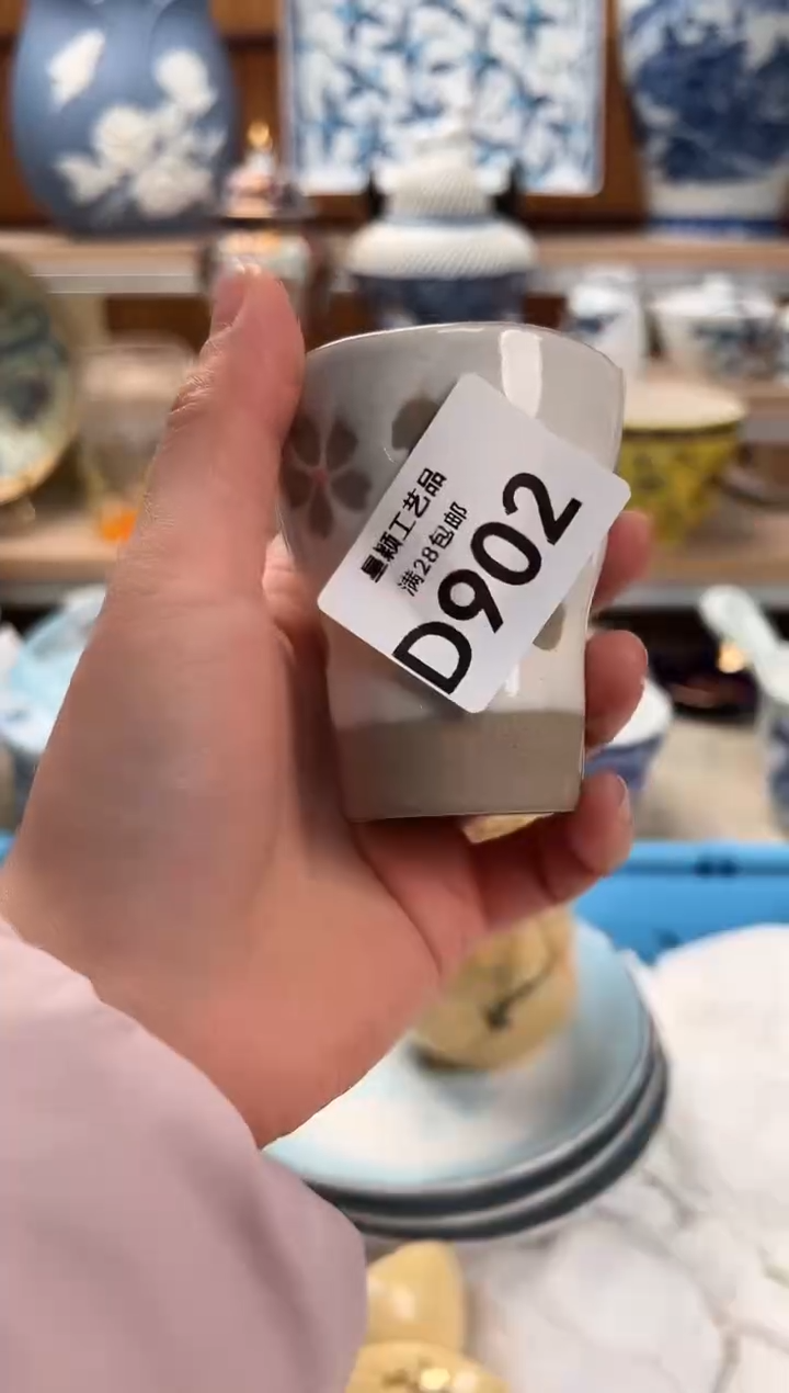 瓷片知*902D满28包邮 不满找客服延期发货