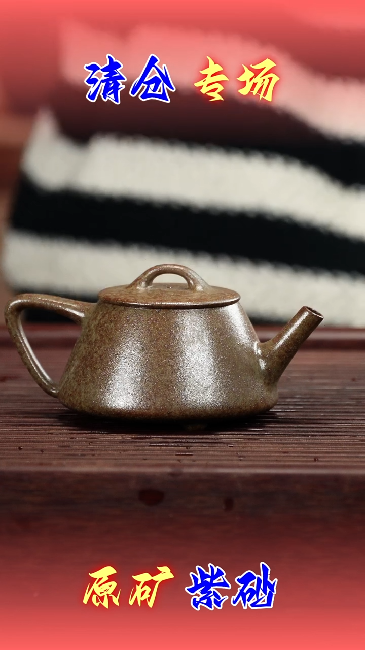 茶壶紫砂6666666666