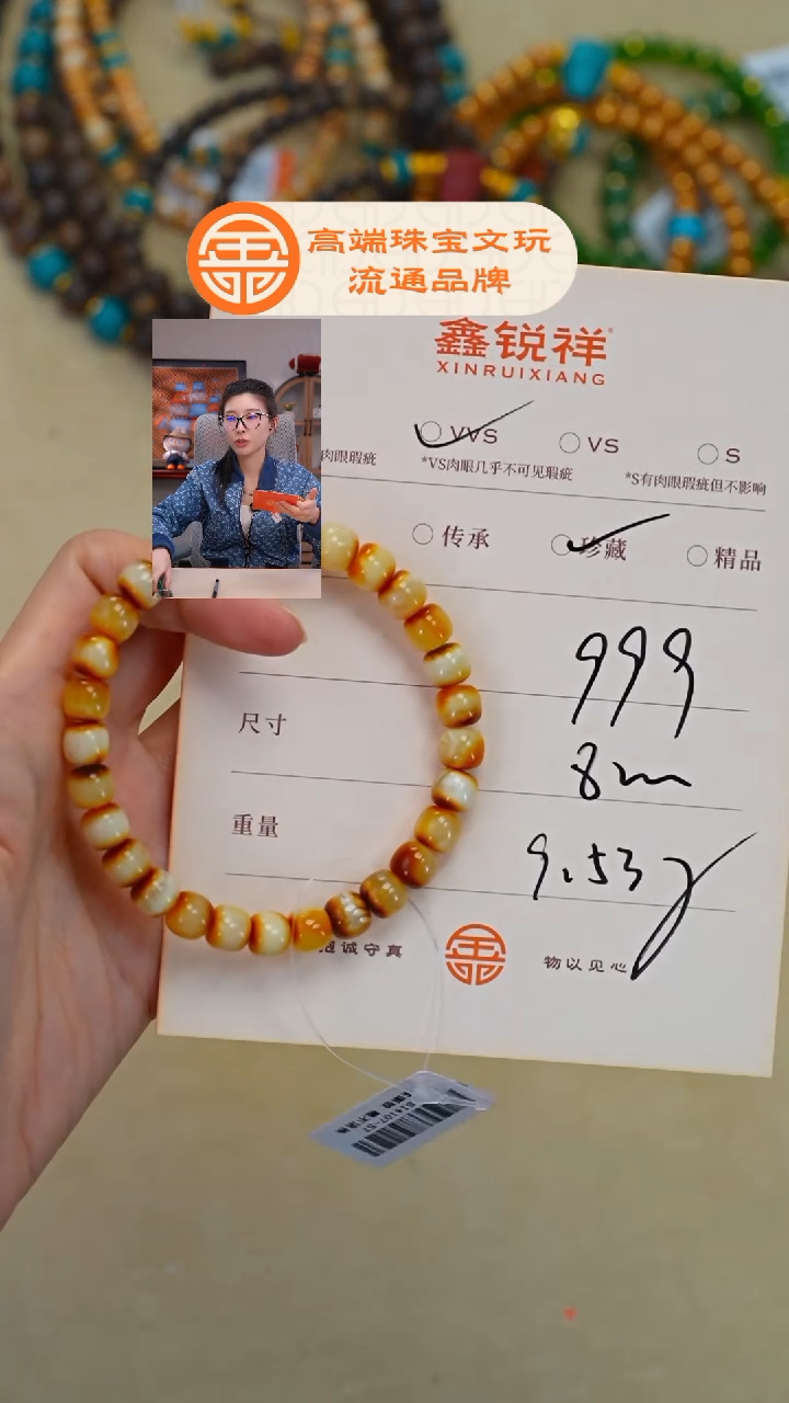 蜜蜡未镶嵌珠宝奇石犯*蜜蜡