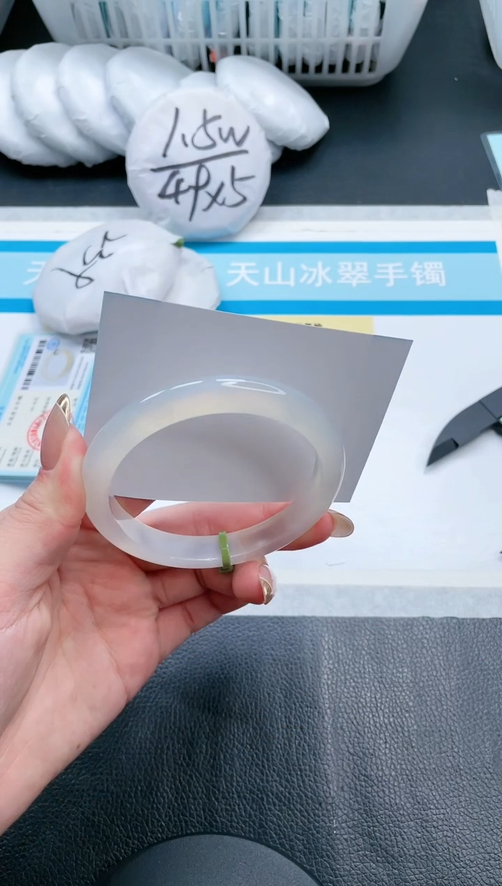 【闪购商品】石英质玉手镯未镶嵌19V179-60