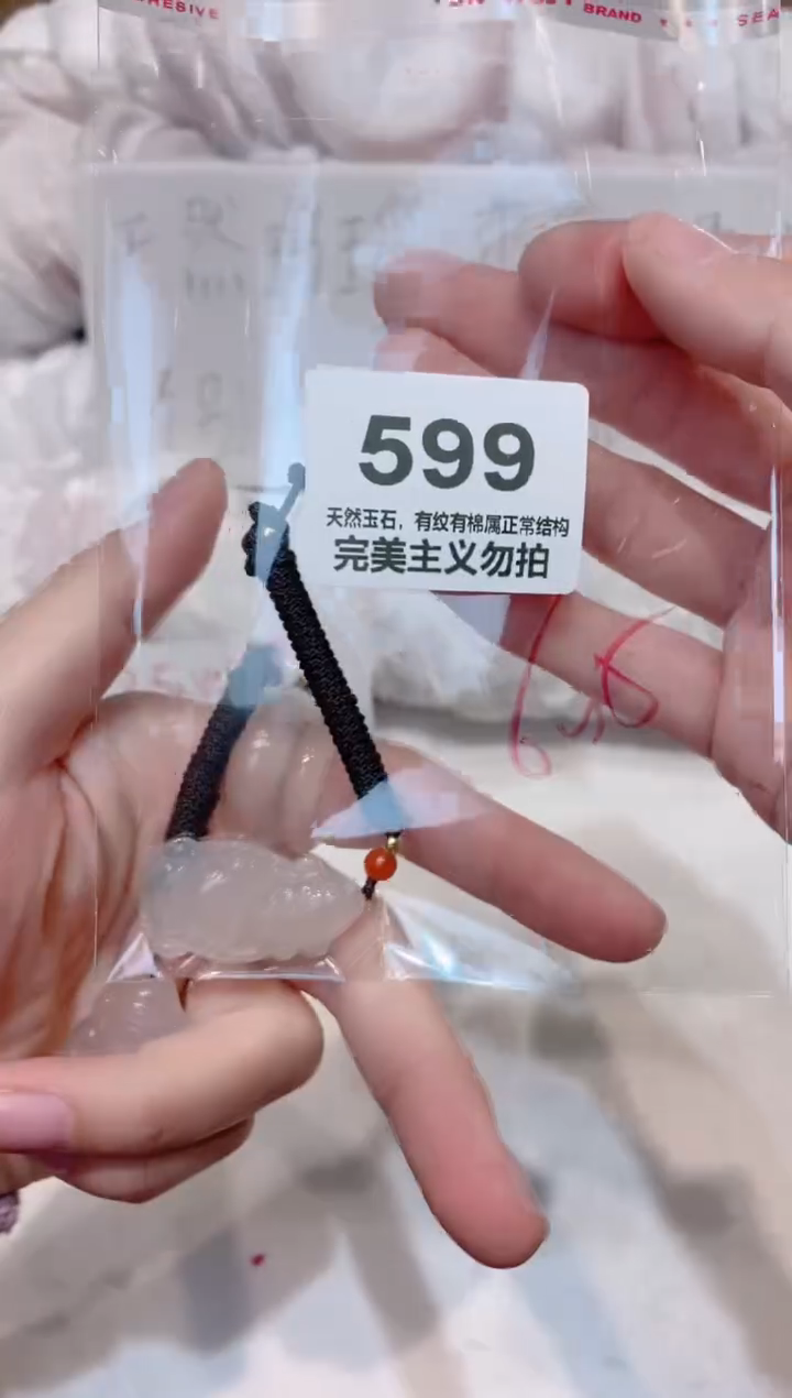 未镶嵌颈饰玛瑙/玉髓00