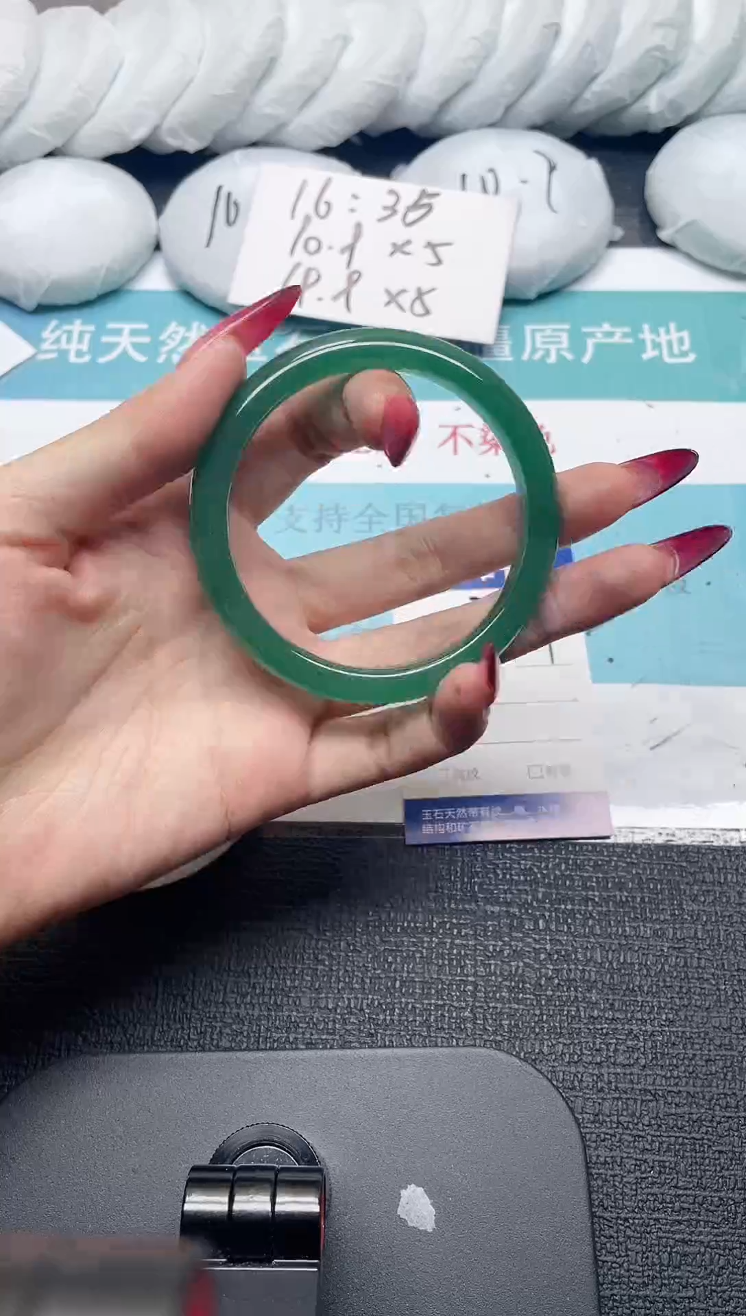 未镶嵌手镯石英质玉257-60