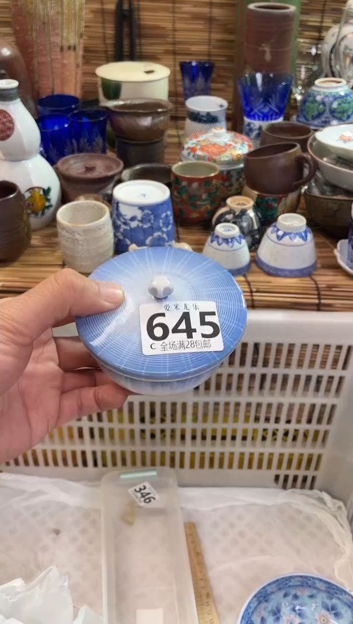 行**至全场满28包邮，陶瓷茶具瓷器