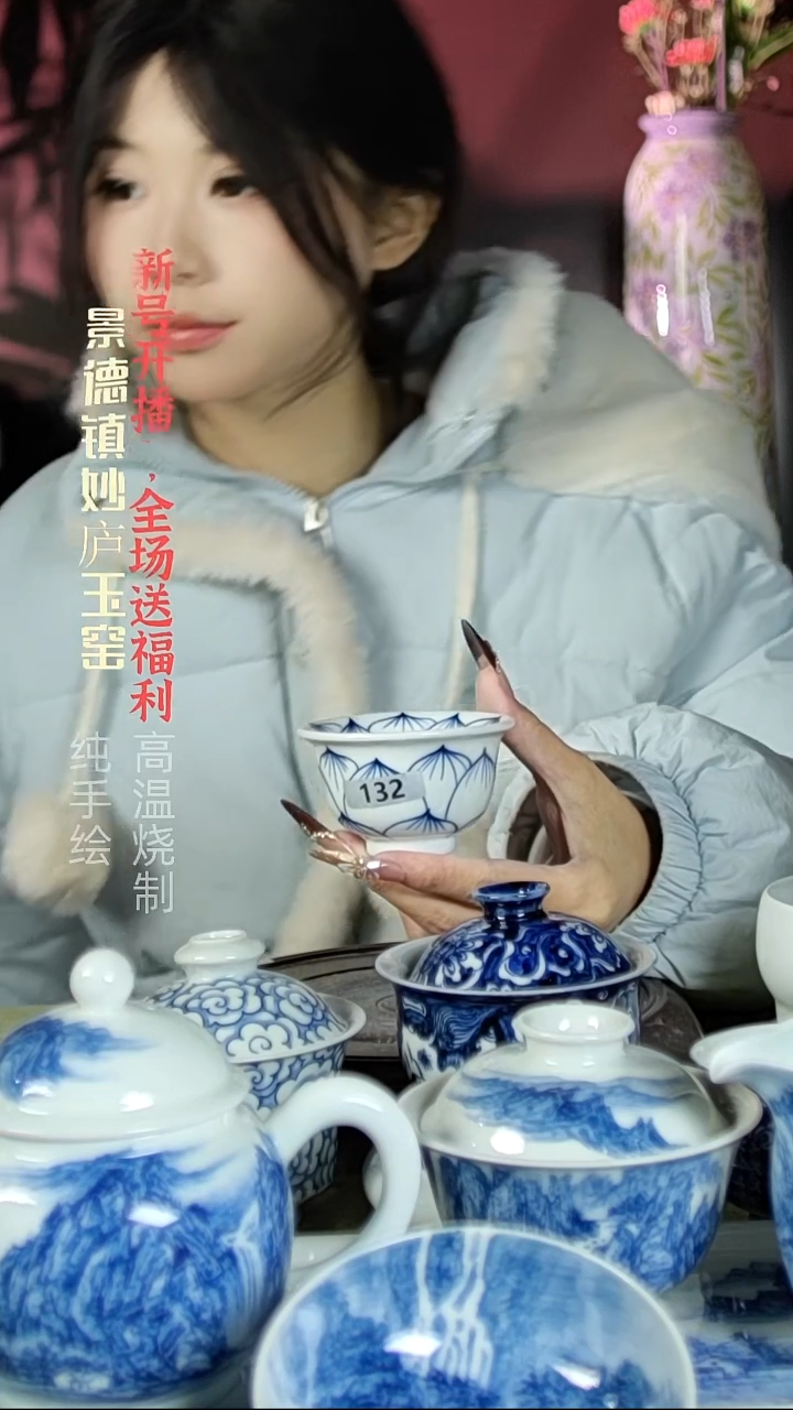 盘陶妙庐玉窑小压手132