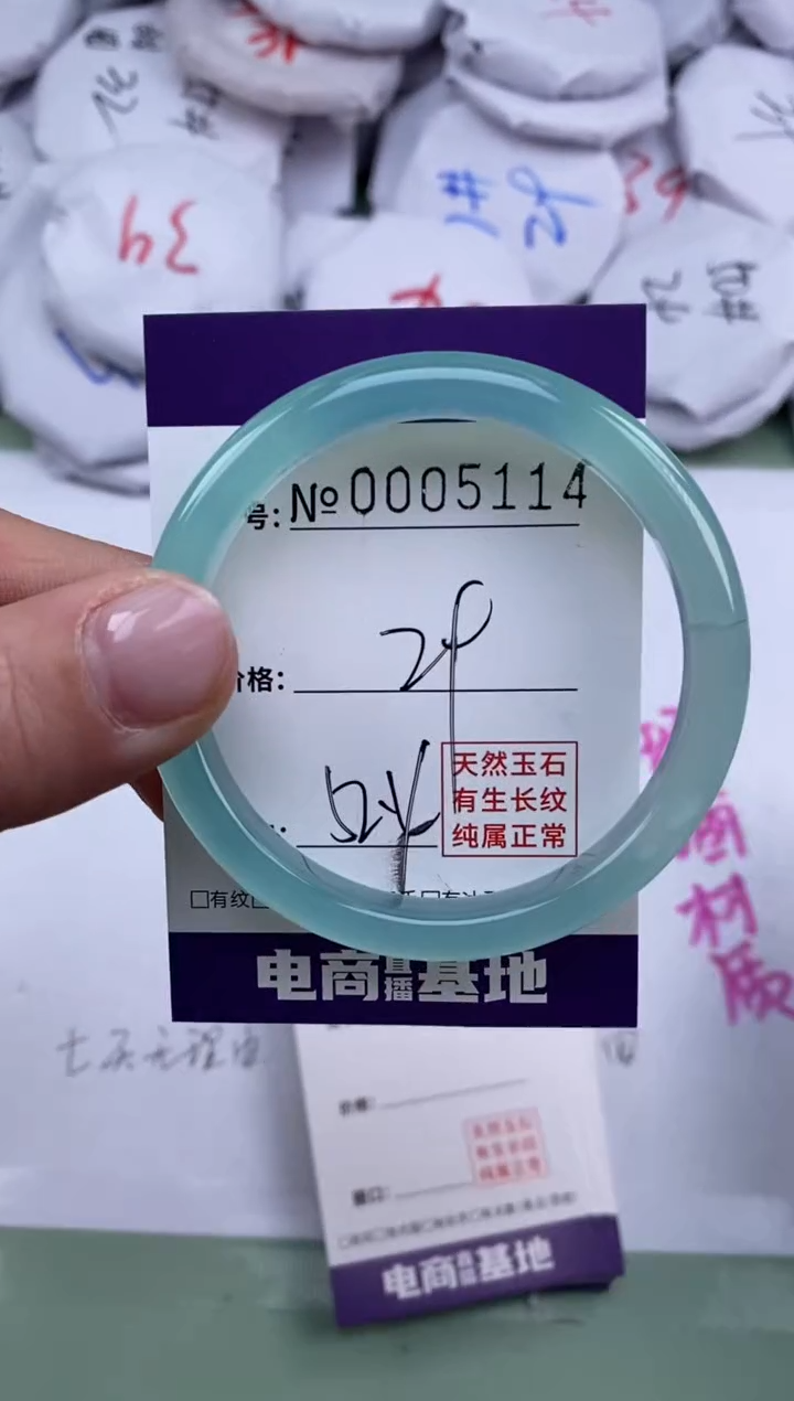 【闪购商品】玛瑙/玉髓手镯未镶嵌5114