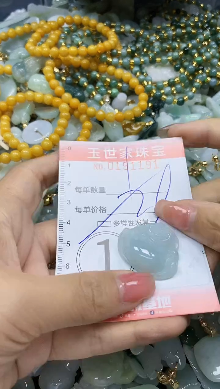 【闪购商品】翡翠颈饰未镶嵌闪购0191191多样性发其一