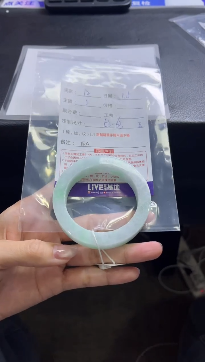 【闪购商品】定制翡翠手镯未镶嵌12定制手镯不退不换