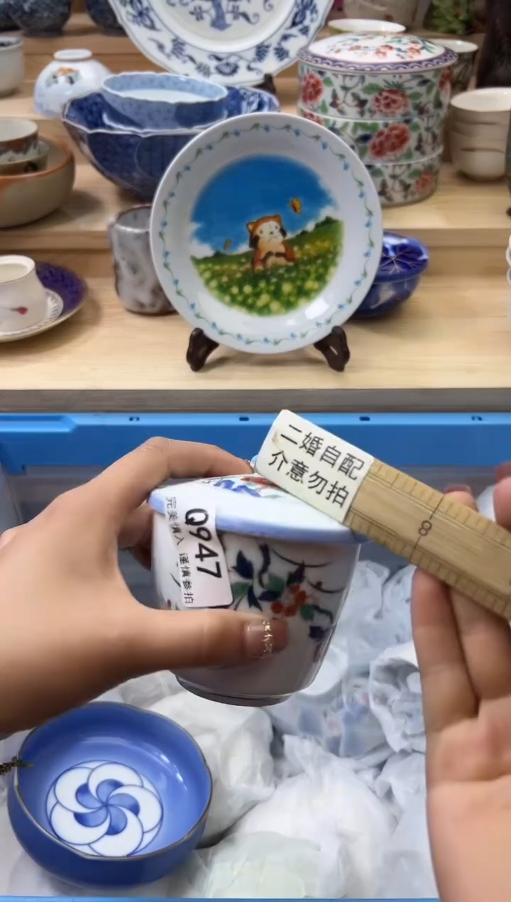 【闪购商品】瓷片947qqqqqqqqqqqq