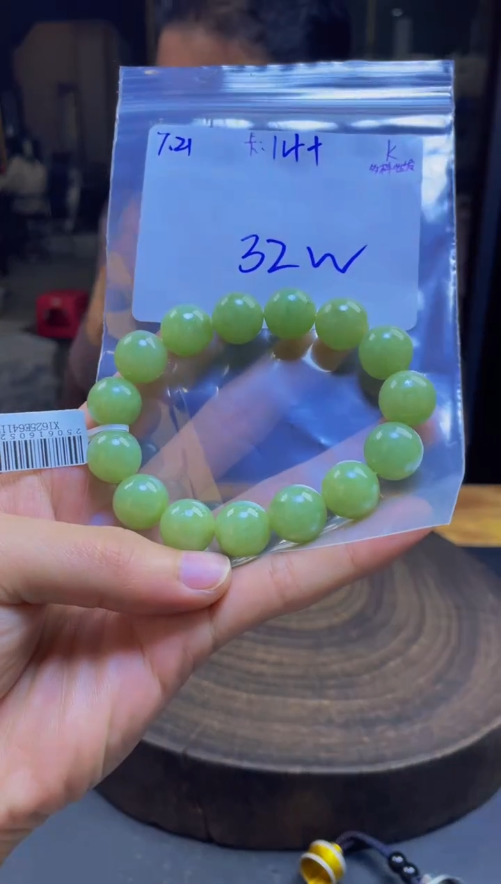 定制翡翠未镶嵌翡翠珠串 多样性发货