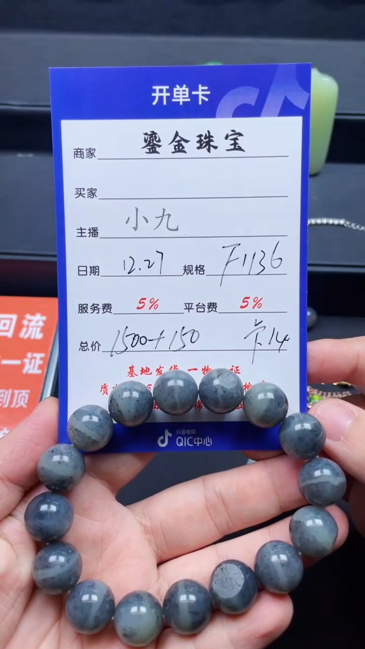 颈饰未镶嵌和田玉F1136