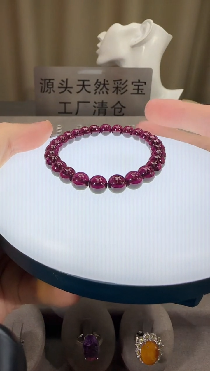 未镶嵌手串石榴石（紫牙乌）7mm净体手串
