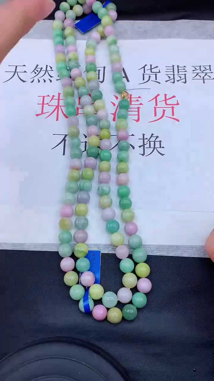 【闪购商品】翡翠颈饰未镶嵌多样性发货发一