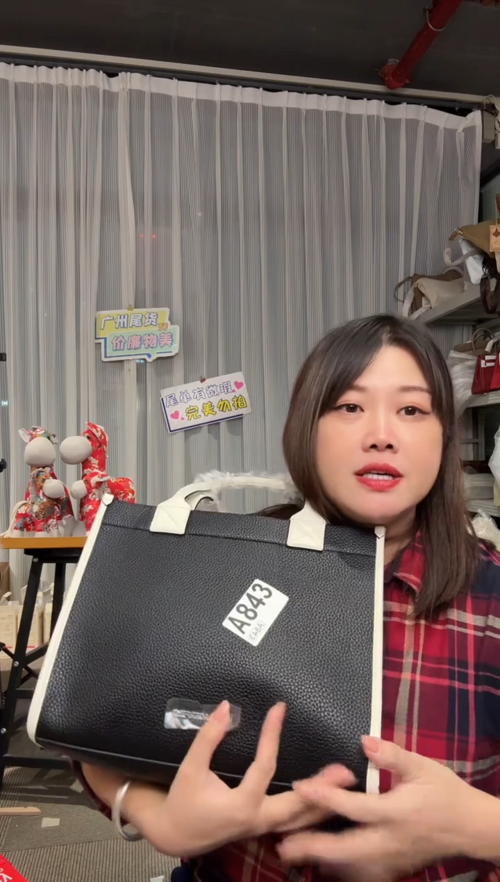 牛皮（革）843孤品微瑕，介意勿拍！
