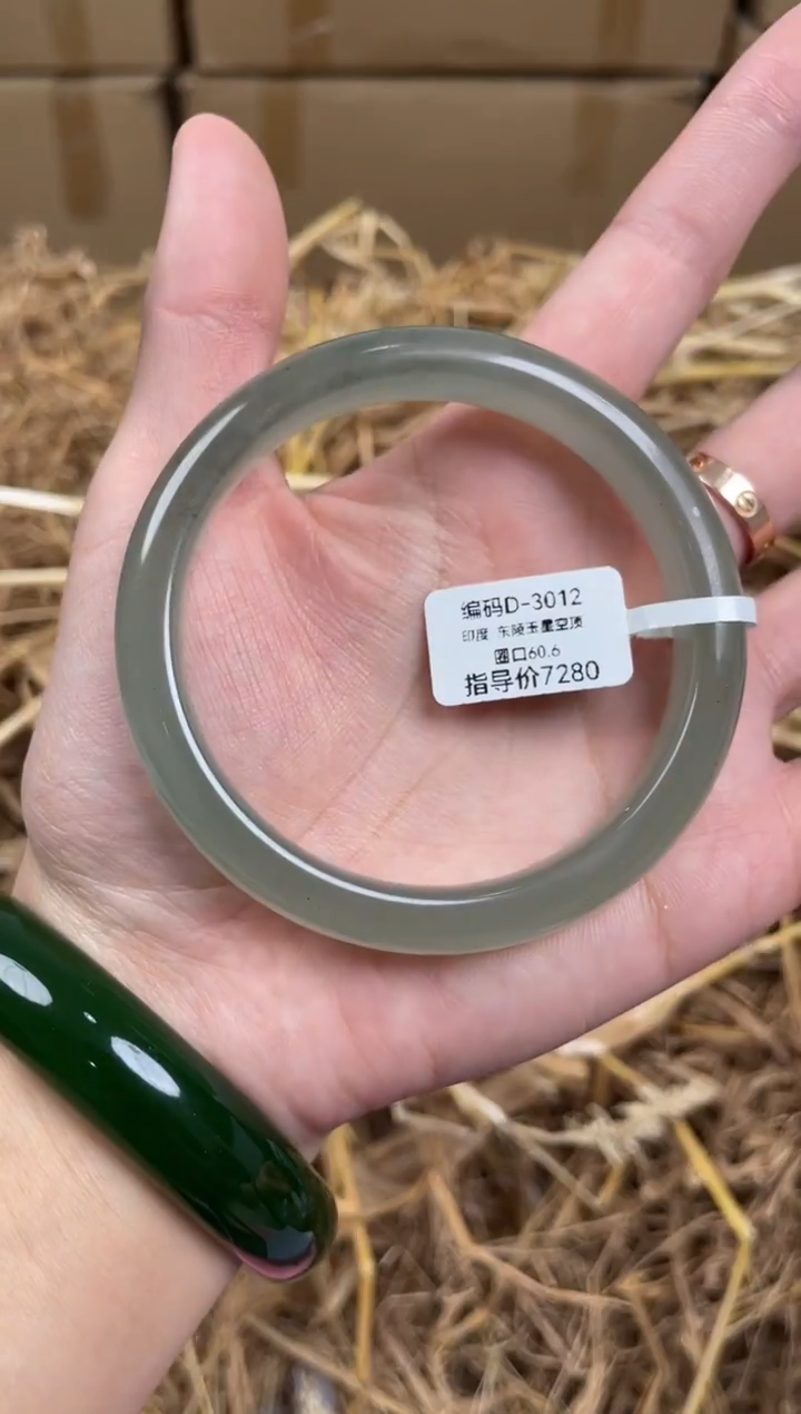 未镶嵌手镯石英质玉D3012