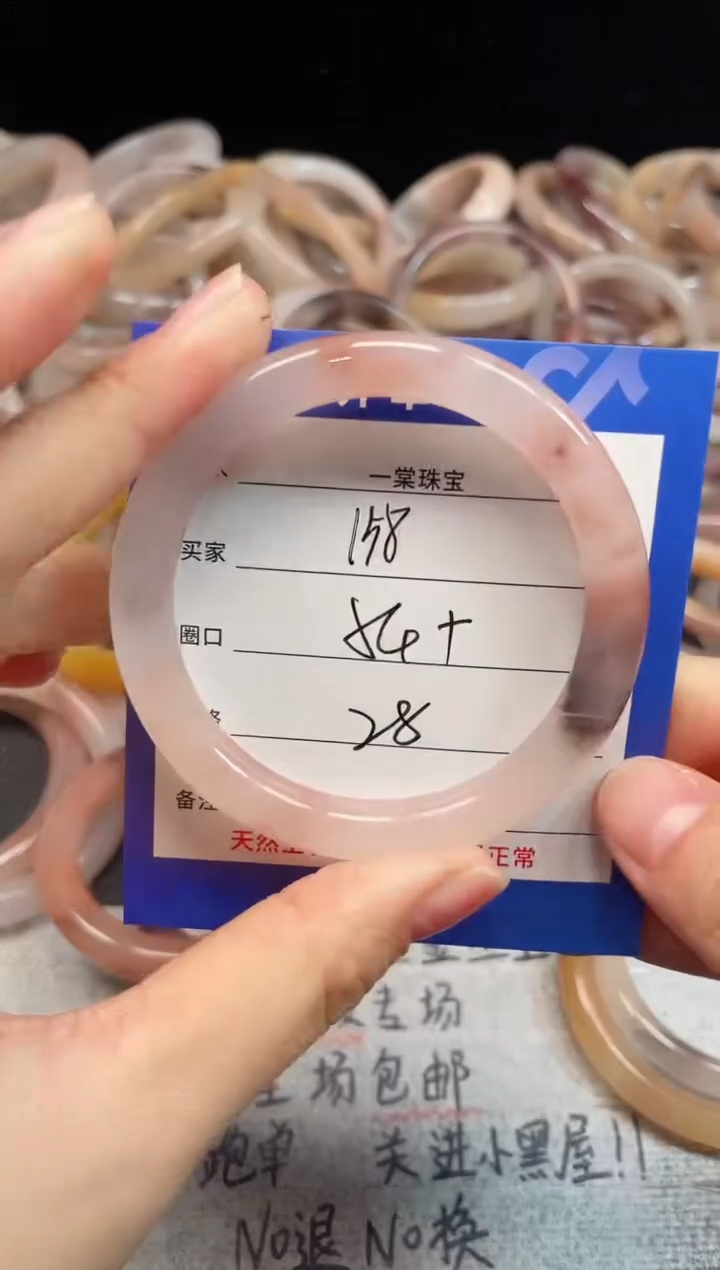 未镶嵌手镯石英质玉158