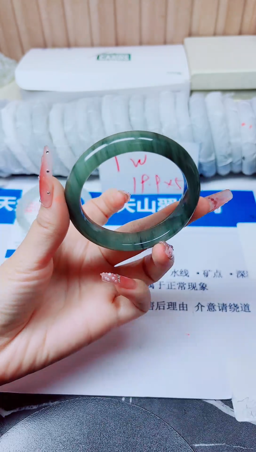 石英质玉手镯未镶嵌132/54.5