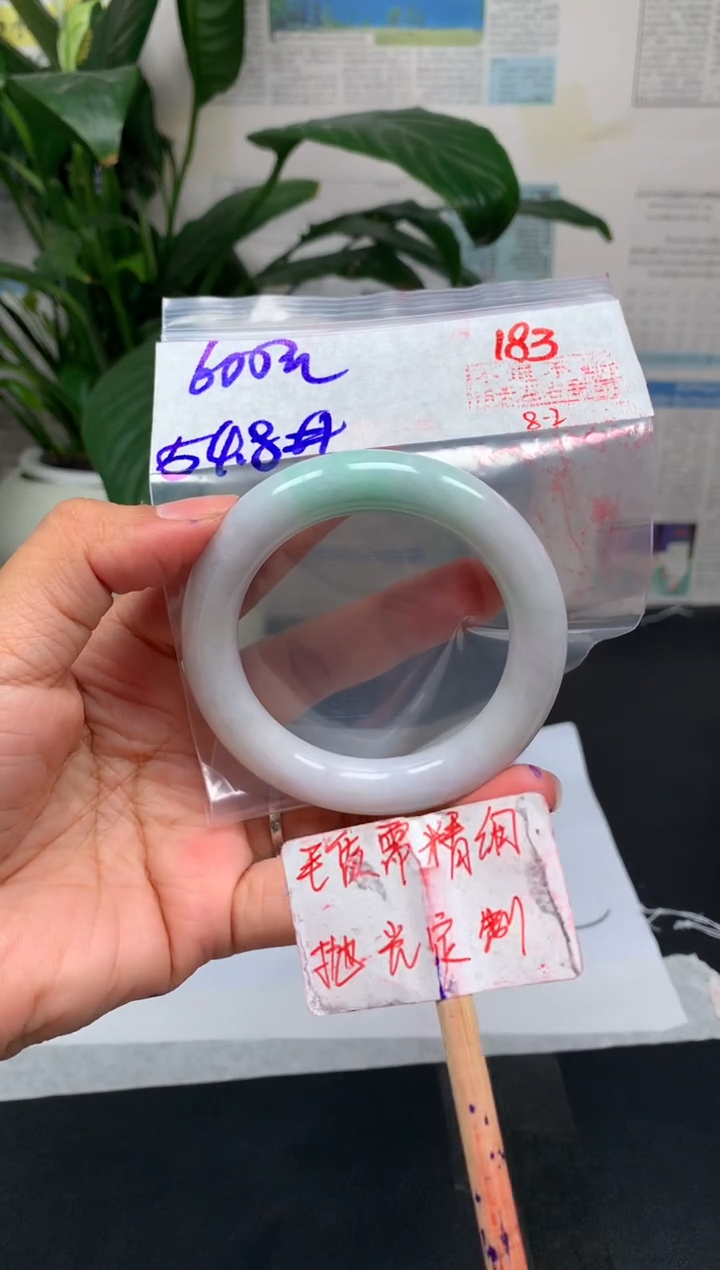 定制翡翠未镶嵌拍一发一183