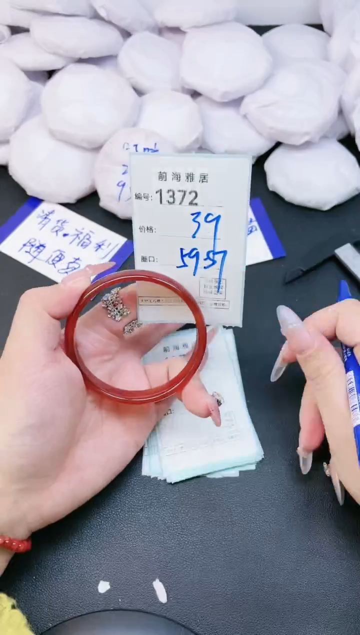 【闪购商品】玛瑙/玉髓手镯未镶嵌1372