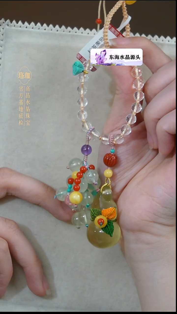 颈饰未镶嵌水晶黄水晶葫芦葡萄石挂饰