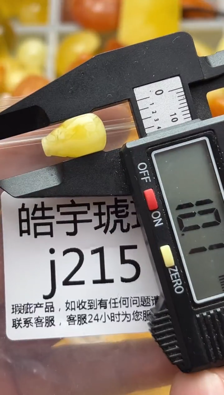 裸石蜜蜡未镶嵌天然蜜蜡微瑕珠子 假一赔万