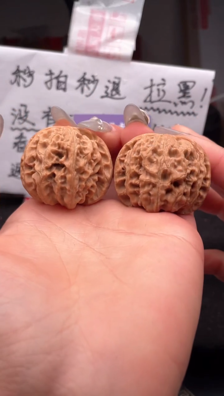 【闪购商品】文玩核桃吊坠088 苹果园 39