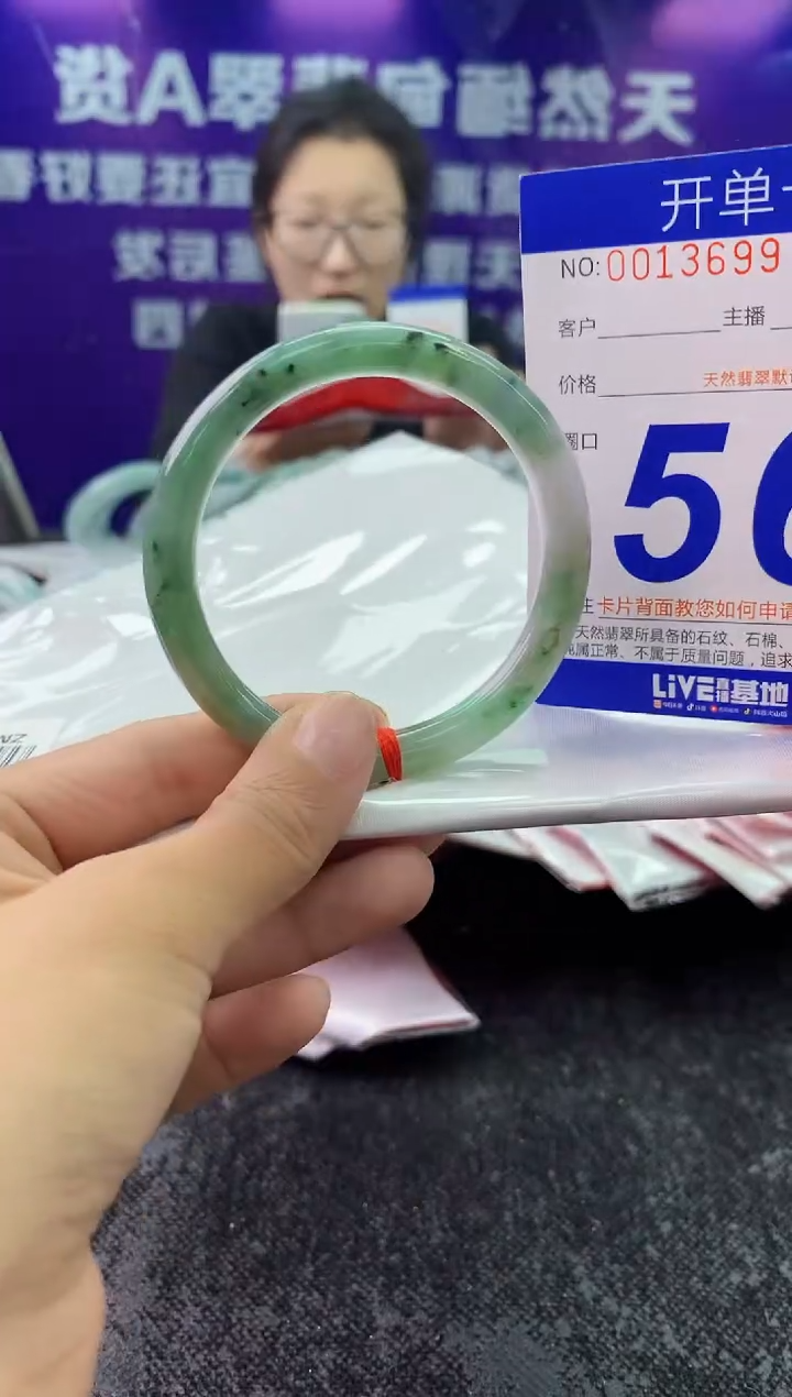 未镶嵌手镯翡翠AAAAAAAAAAAA1
